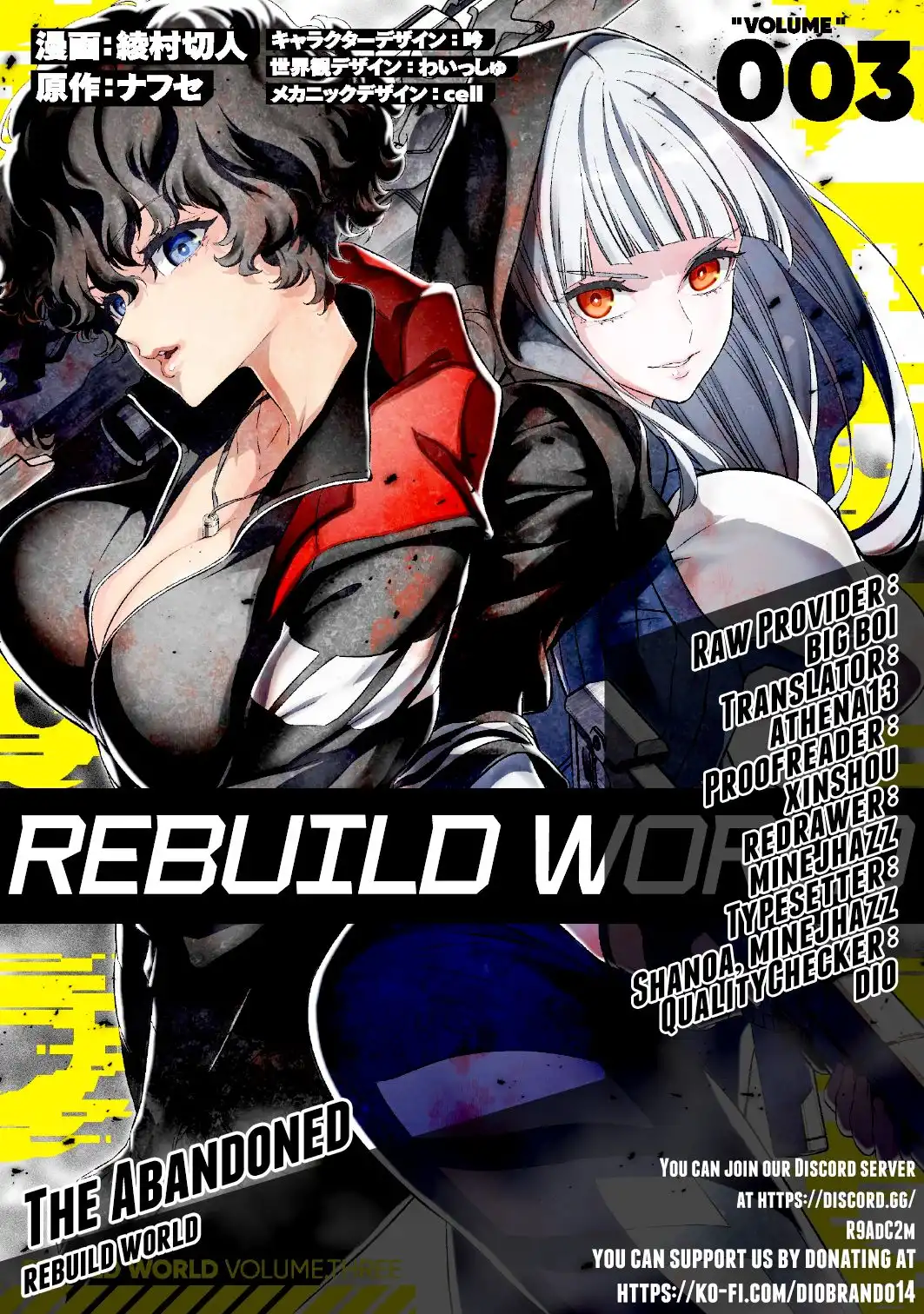 Rebuild World Chapter 15 1